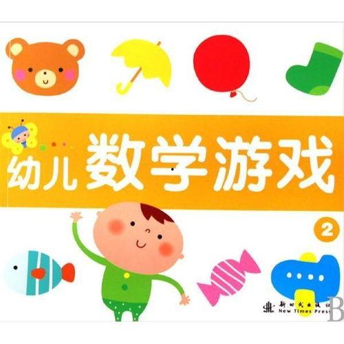 admin 第6页